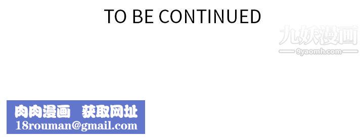 如此可爱的间谍?第17话