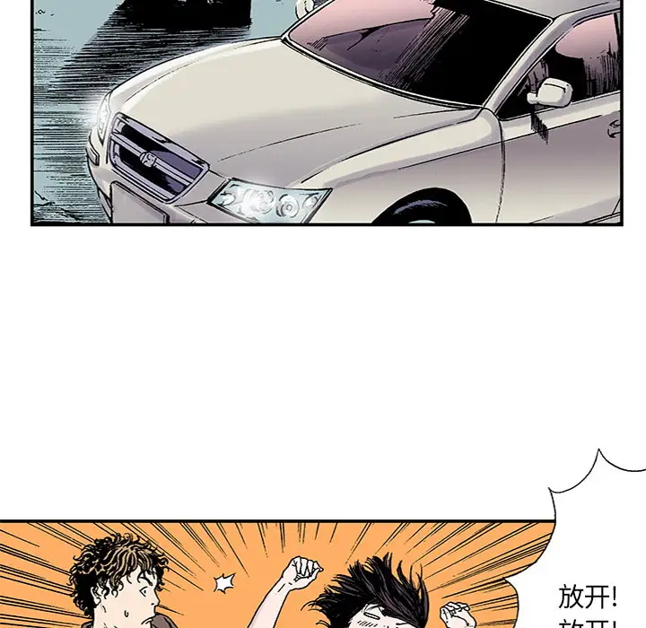 猎奇刑事第22话