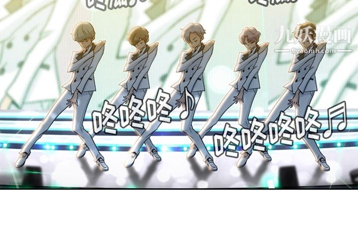 为何偏偏是你第10话