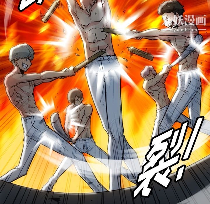 如此可爱的间谍?第18话