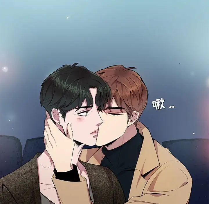 为何偏偏是你第10话