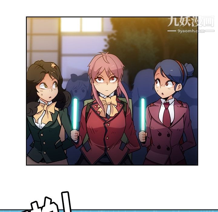 如此可爱的间谍?第18话