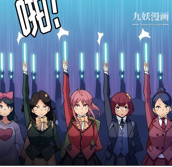 如此可爱的间谍?第18话