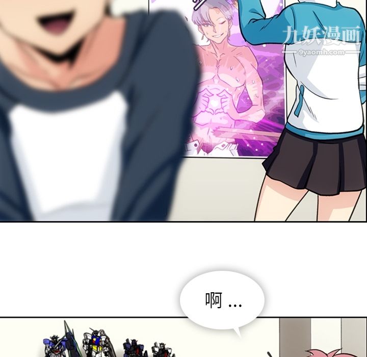 如此可爱的间谍?第18话