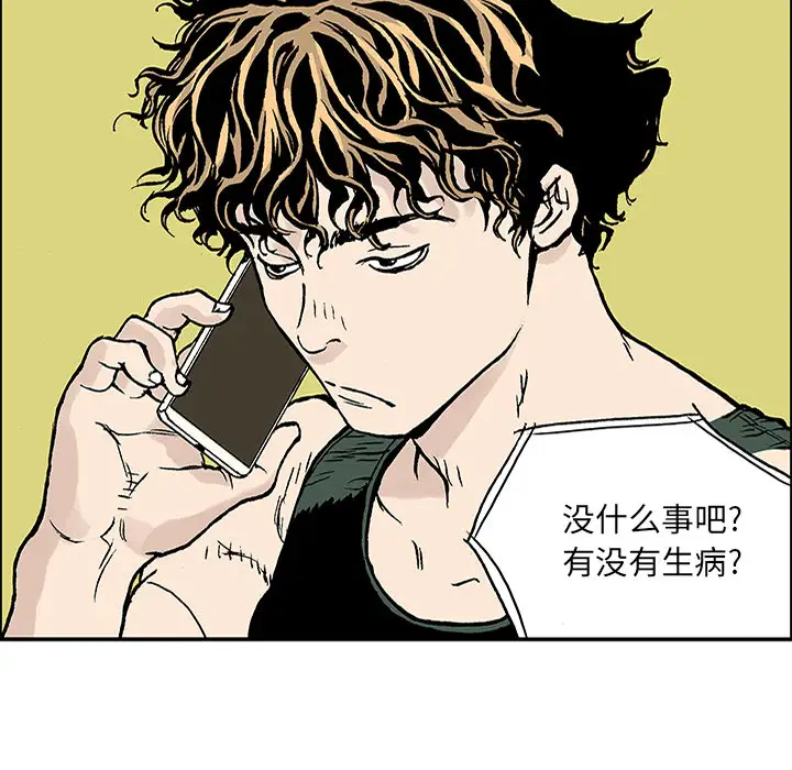 猎奇刑事第23话