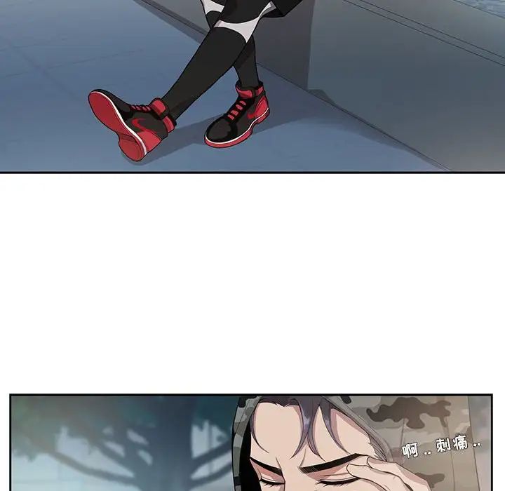 为何偏偏是你第11话