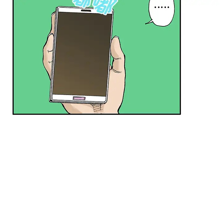 猎奇刑事第23话