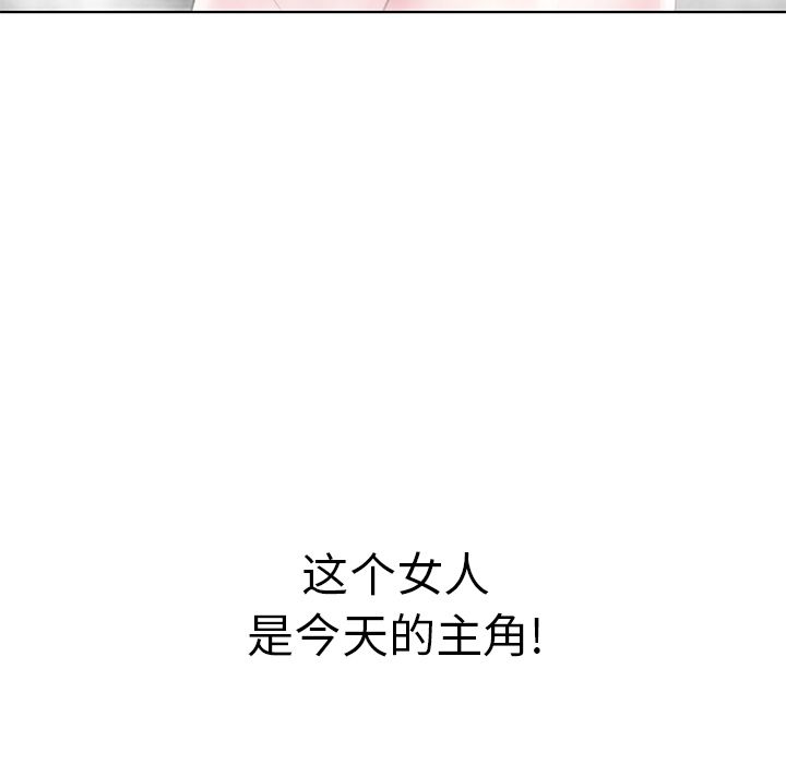 鄰居的滋味第1話