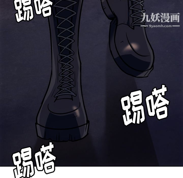 如此可爱的间谍?第18話