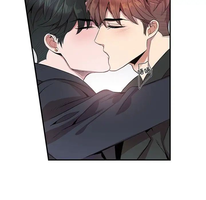 为何偏偏是你第11话