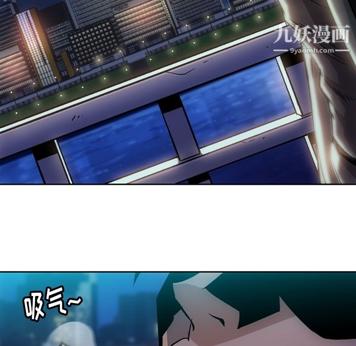 如此可爱的间谍?第18话