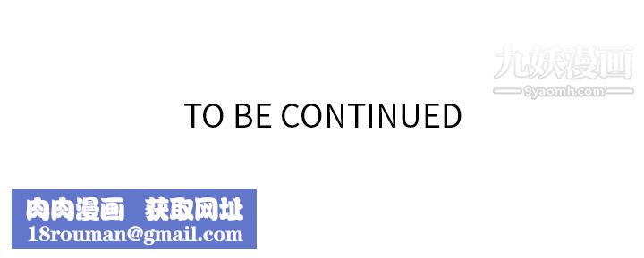 如此可爱的间谍?第18话