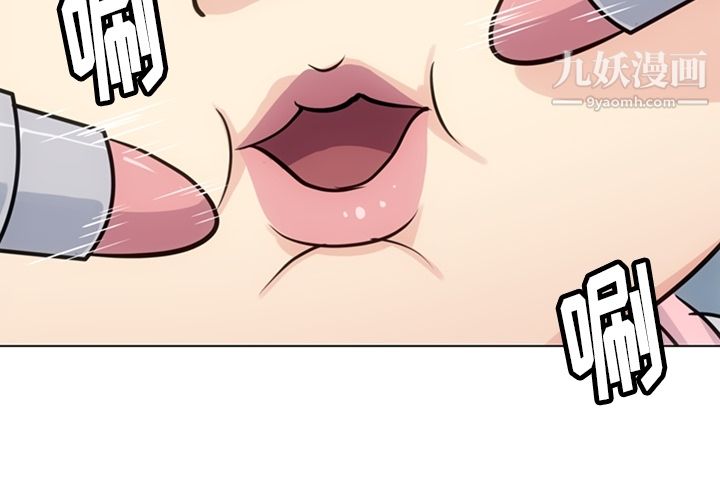 如此可爱的间谍?第19話