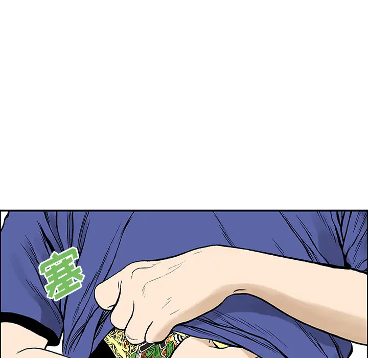 猎奇刑事第23话