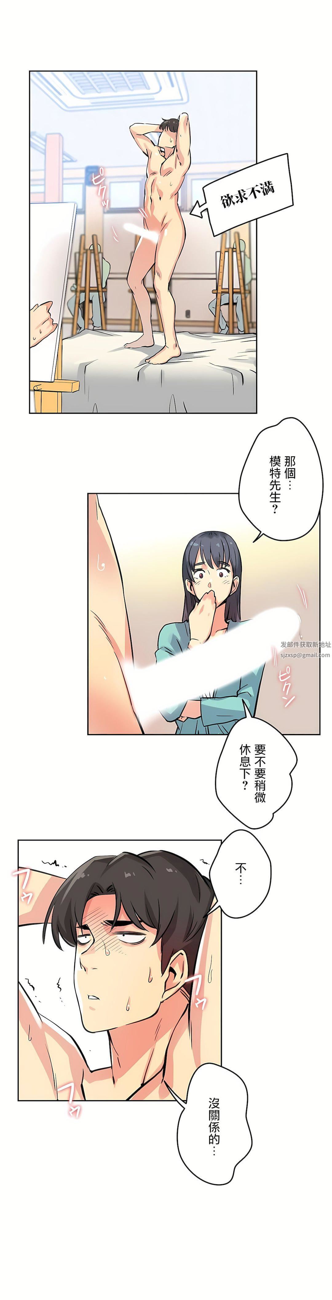 代理部第10话