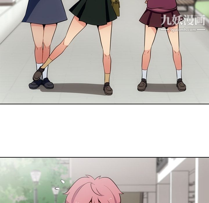 如此可爱的间谍?第19話