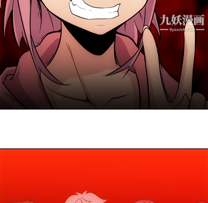 如此可爱的间谍?第19話