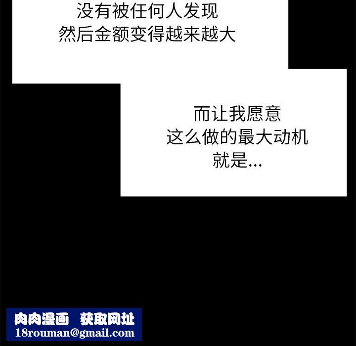 邻居的滋味第1话