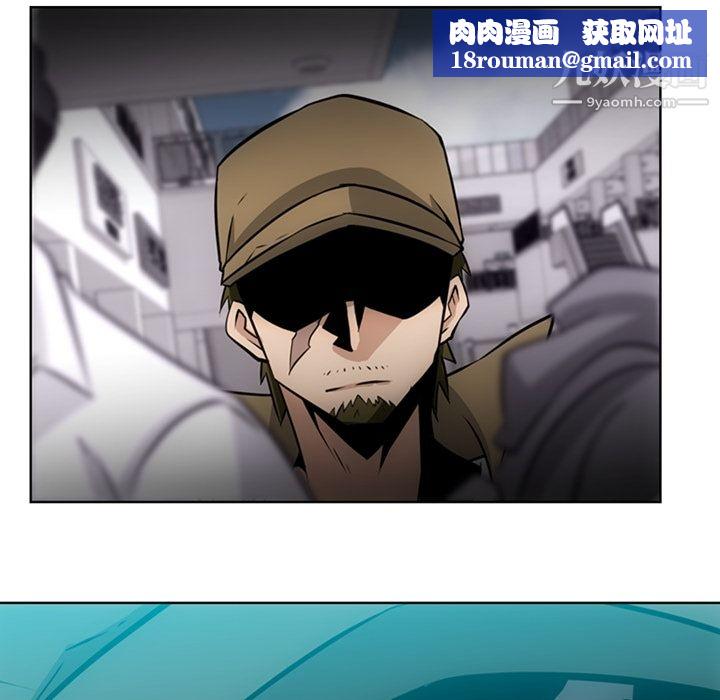 如此可爱的间谍?第19话