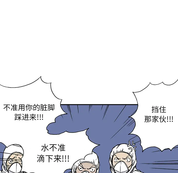 猎奇刑事第24话