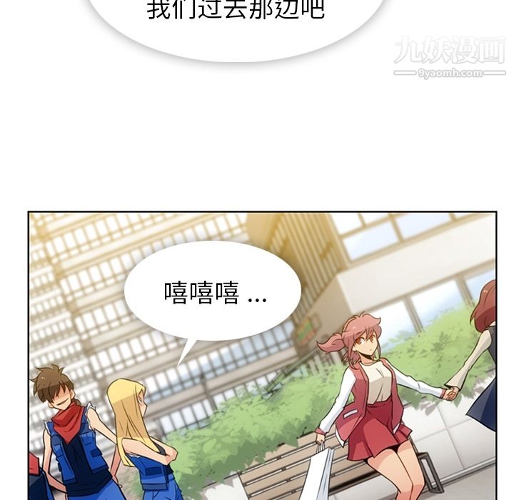 如此可爱的间谍?第19话