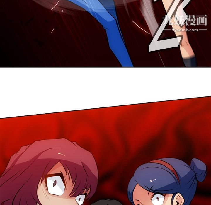 如此可爱的间谍?第19话