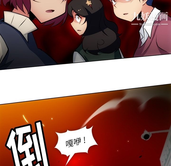 如此可爱的间谍?第19話