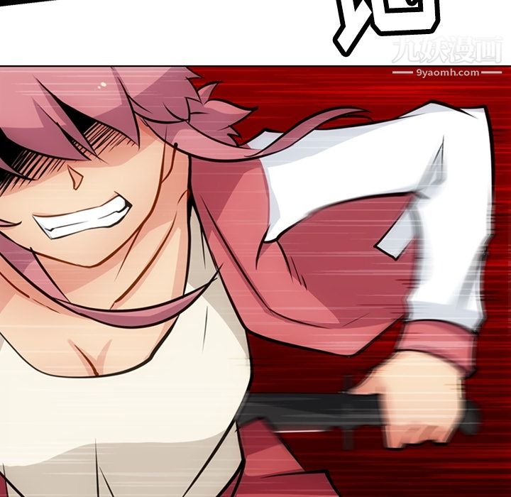 如此可爱的间谍?第19话