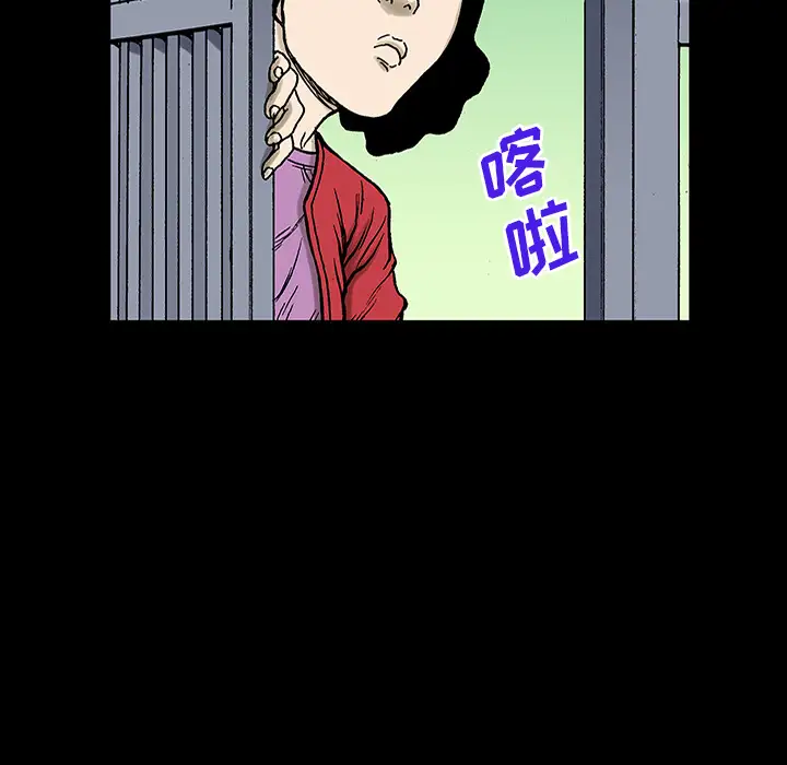 猎奇刑事第24话