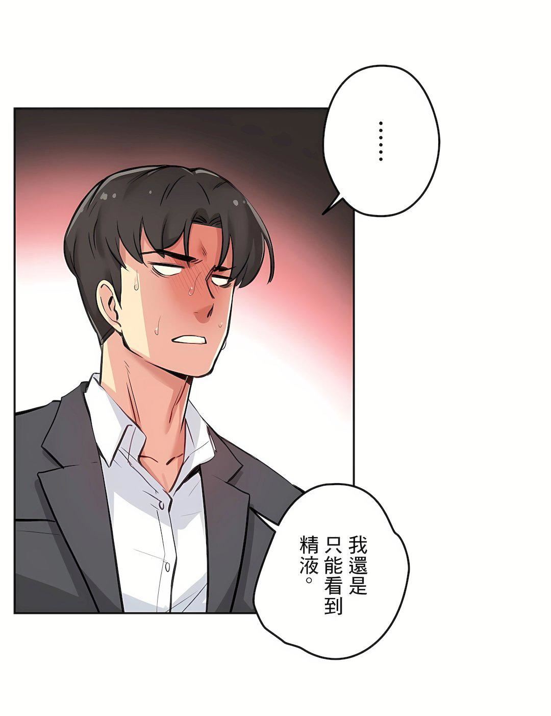 代理部第12话
