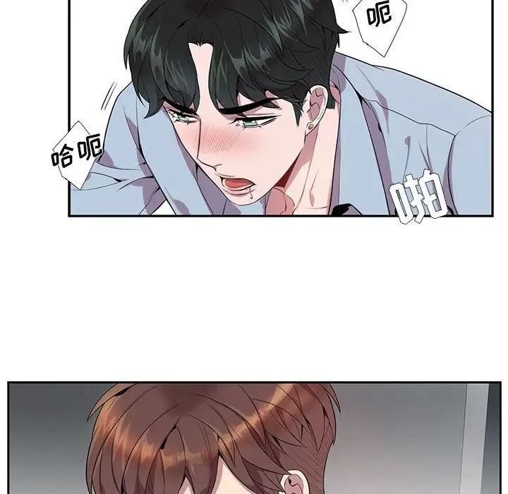 為何偏偏是你第13话