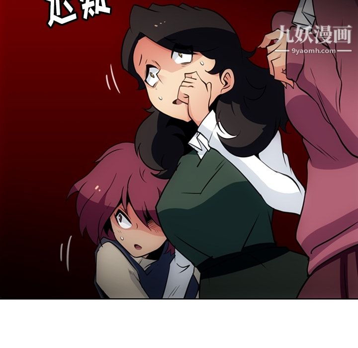 如此可爱的间谍?第20话