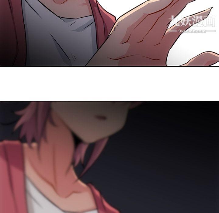 如此可爱的间谍?第20话