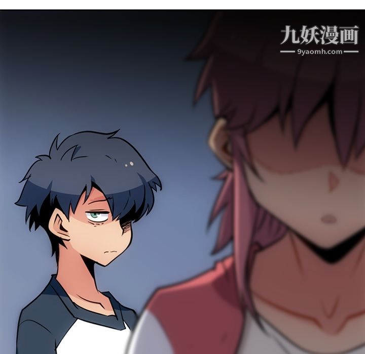 如此可爱的间谍?第20话