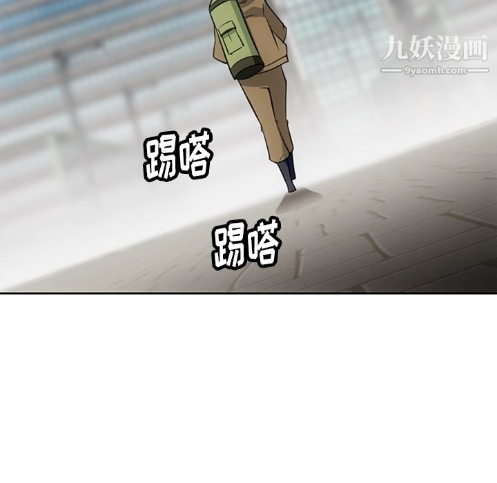 如此可爱的间谍?第20话