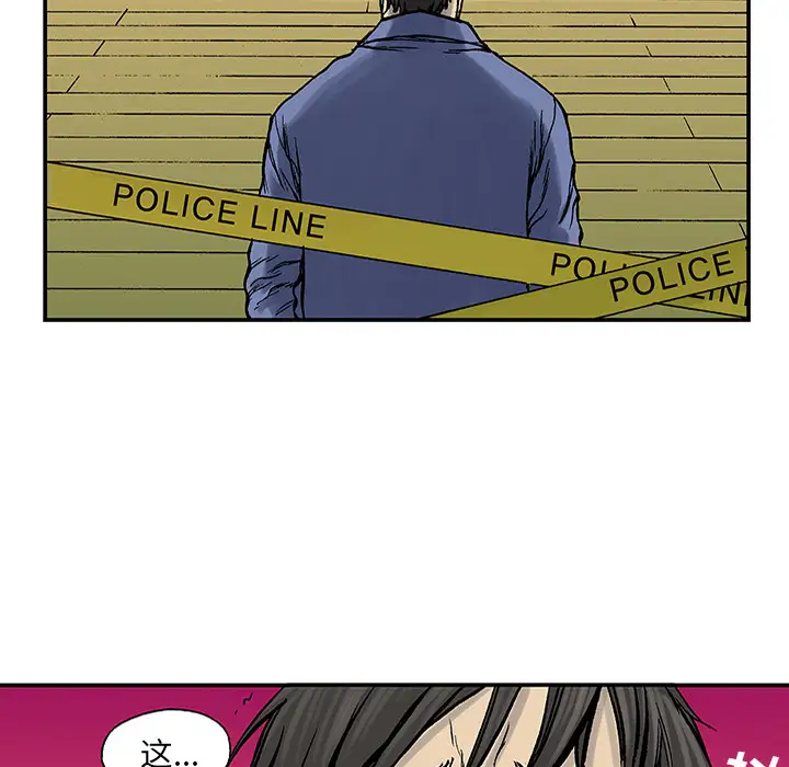 猎奇刑事第24话