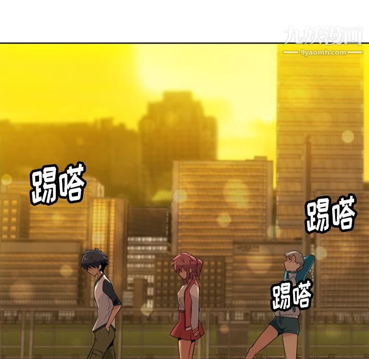 如此可爱的间谍?第20話