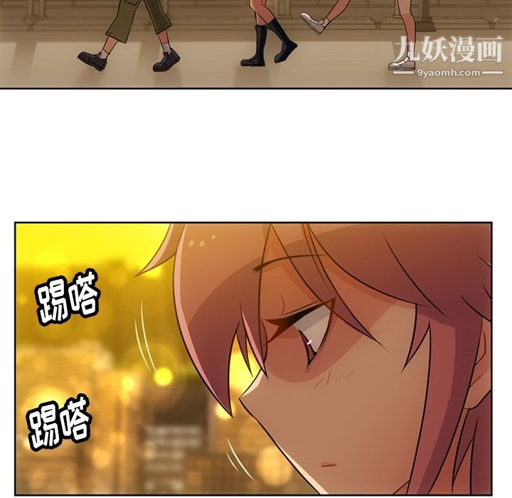 如此可爱的间谍?第20話