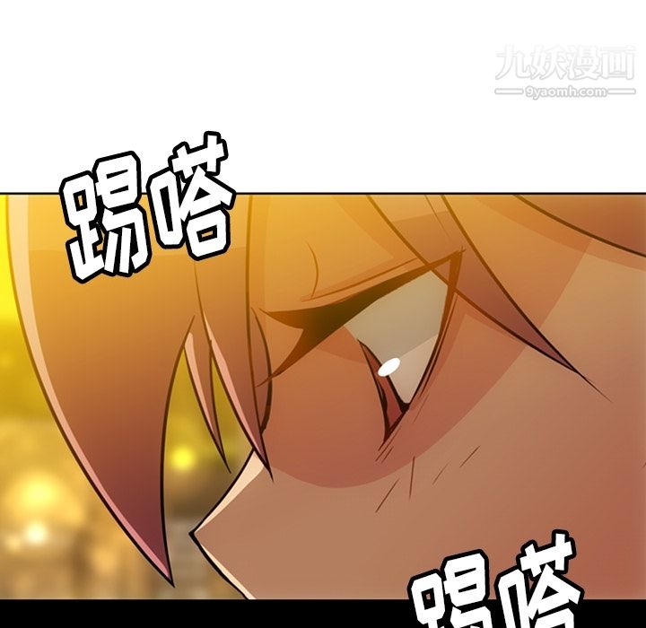 如此可爱的间谍?第20話