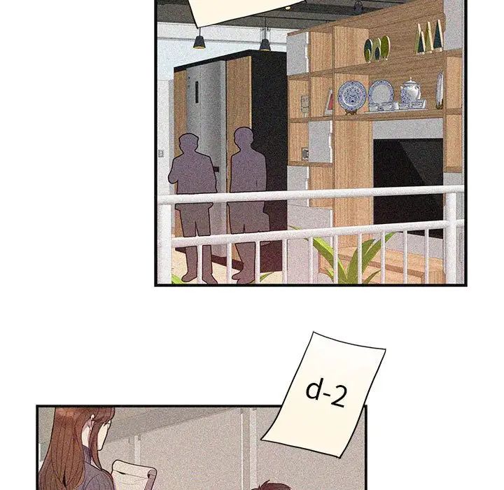 为何偏偏是你第14话