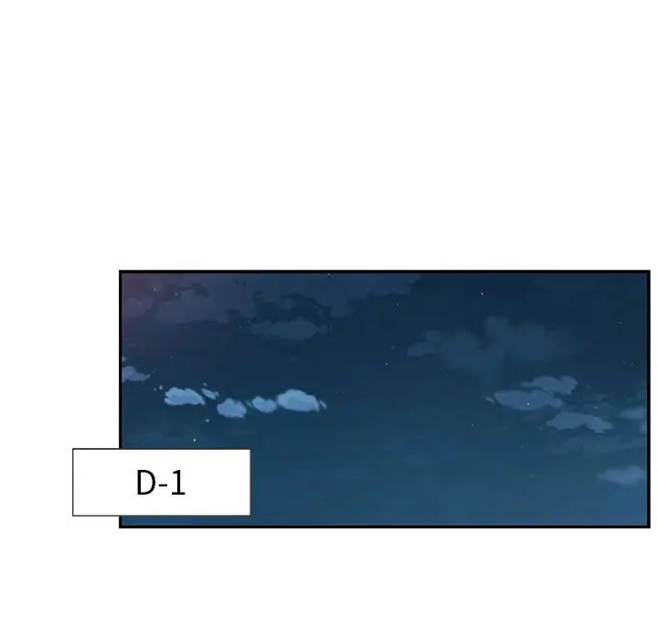 為何偏偏是你第14话