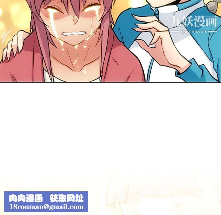 如此可爱的间谍?第20话