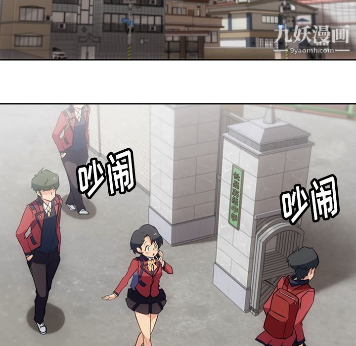 如此可爱的间谍?第20话