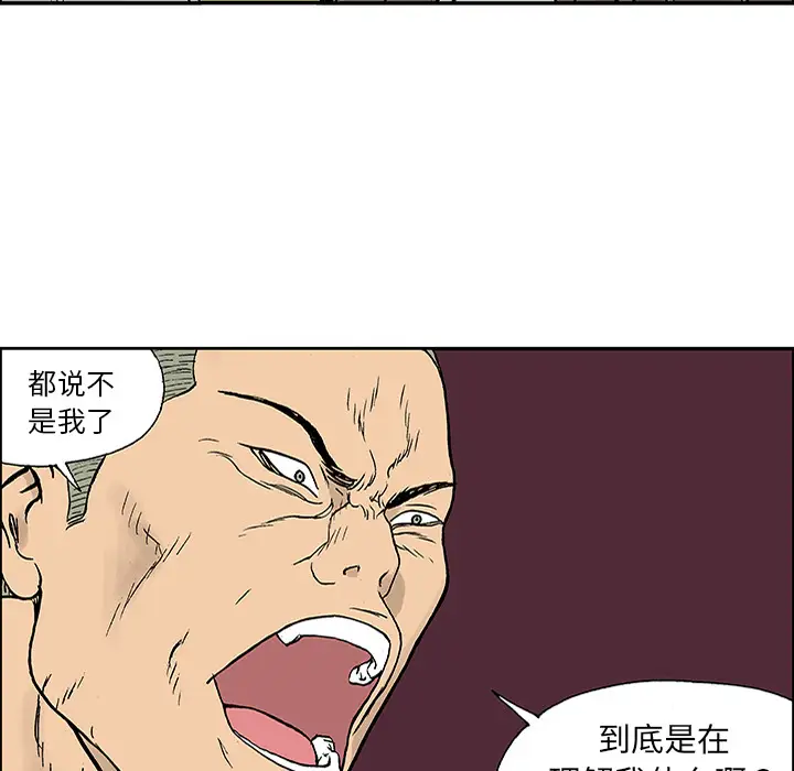 猎奇刑事第25话