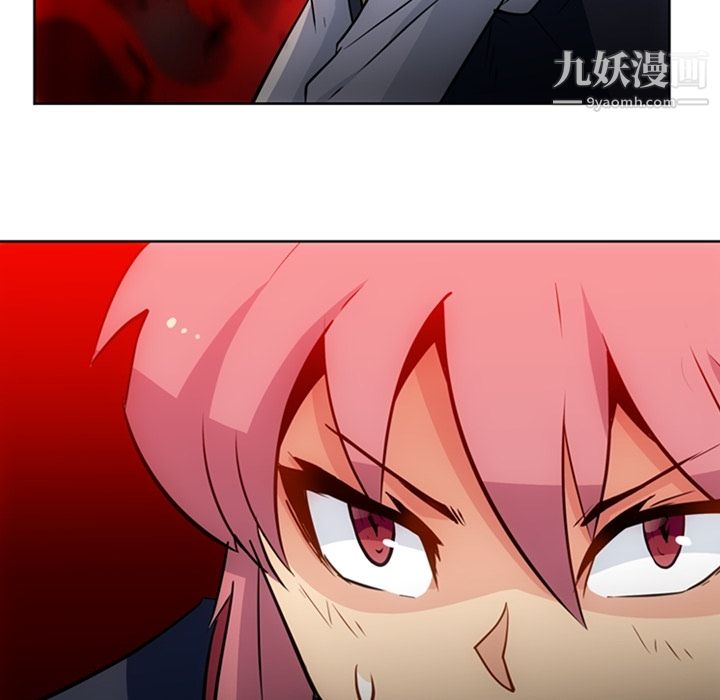 如此可爱的间谍?第20话