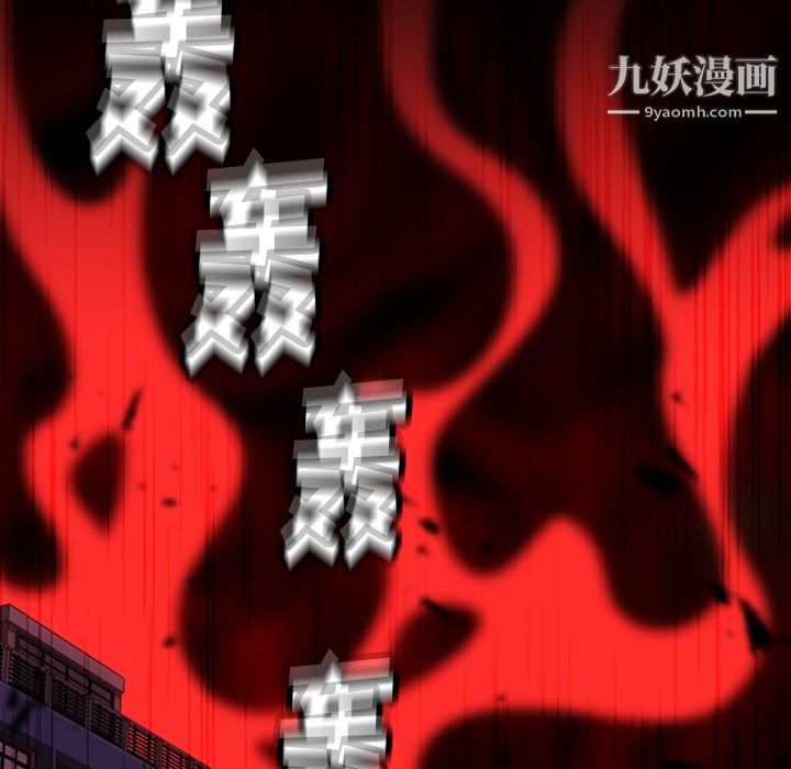 如此可爱的间谍?第20话