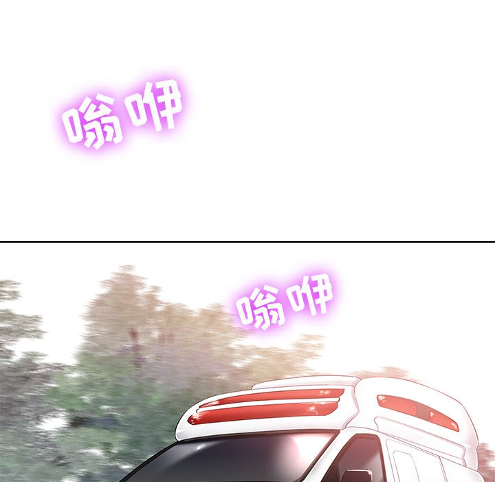 邻居的滋味第2话