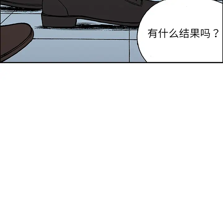 猎奇刑事第25话