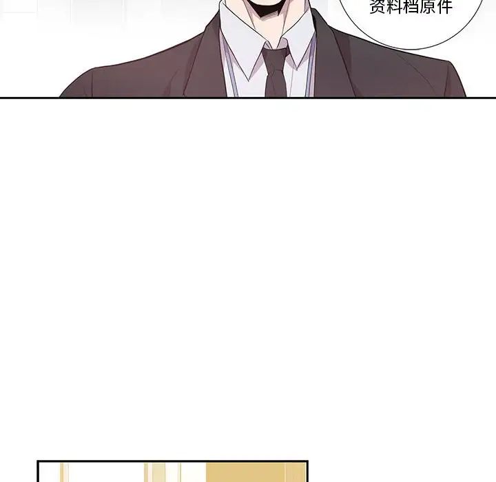 为何偏偏是你第15话