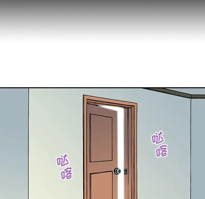 猎奇刑事第25话